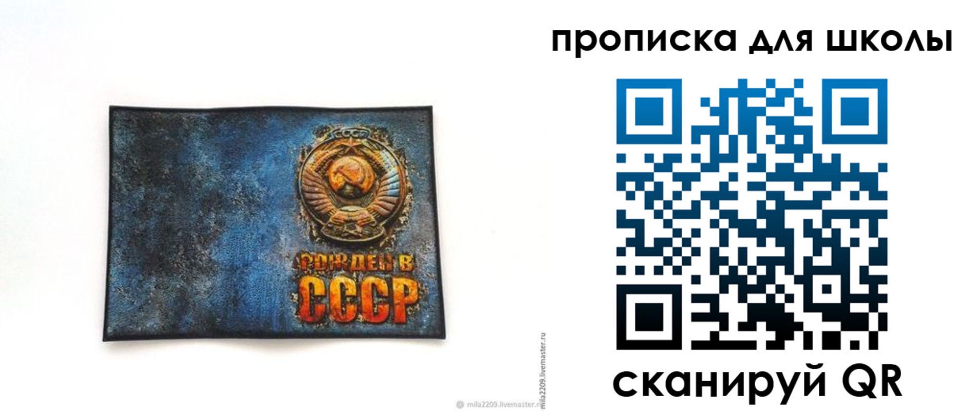 временная регистрация в Пятигорске
