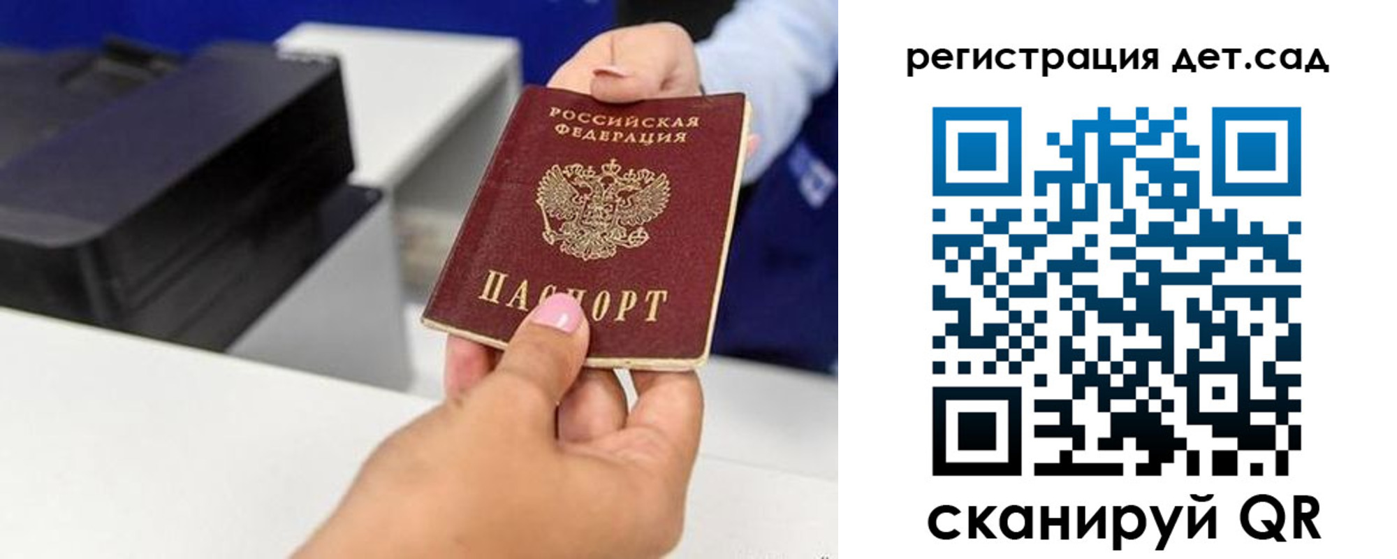 временная регистрация госуслуги в Пятигорске